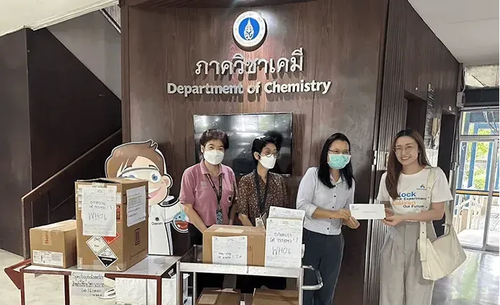 กิจกรรม CSR ร่วมส่งเสริมการศึกษา | Apex Chemicals