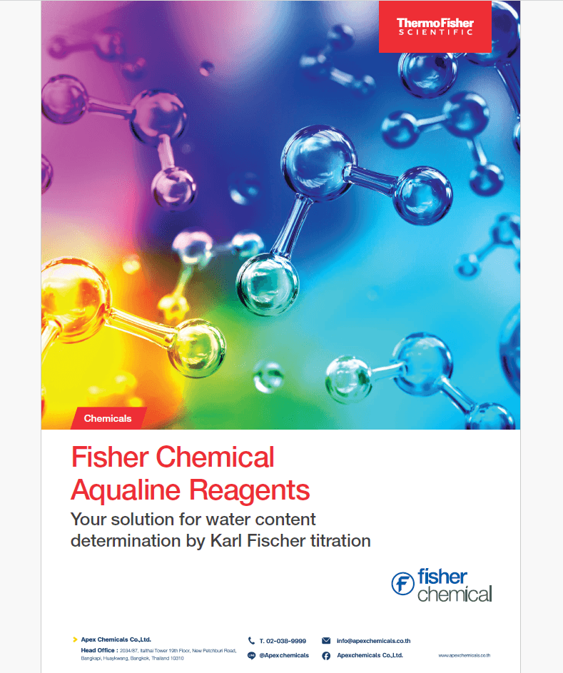 Aqualine Reagent | Fischer Chemical